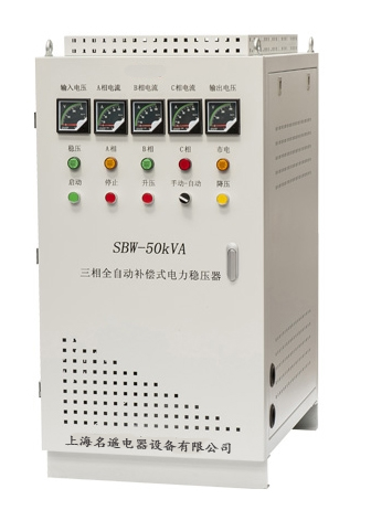 補償式穩(wěn)壓器SBW-50KVA
