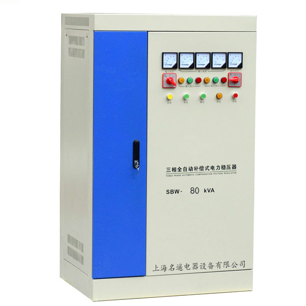 三相補(bǔ)償式穩(wěn)壓器SBW-80kVA